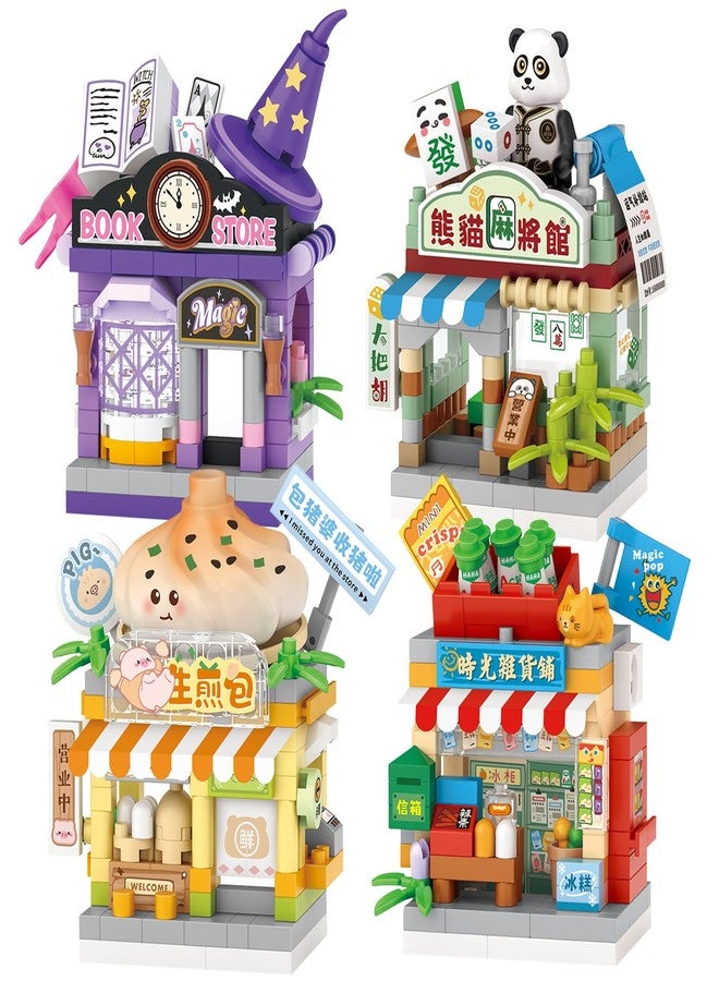 MEIEST 4 PCS Mini City Shop Street View Building Blocks Set,Simulation Architecture Collection Particle Construction Building Bricks Toy - Image 1